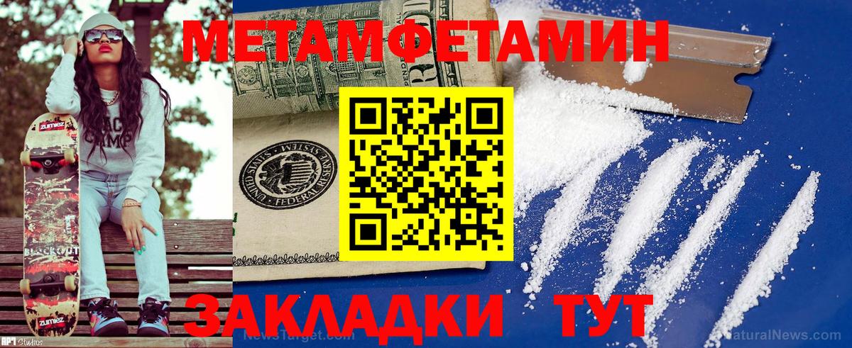 Amphetamine  Amphetamine Premium  Вход с VPN  Сегежа 