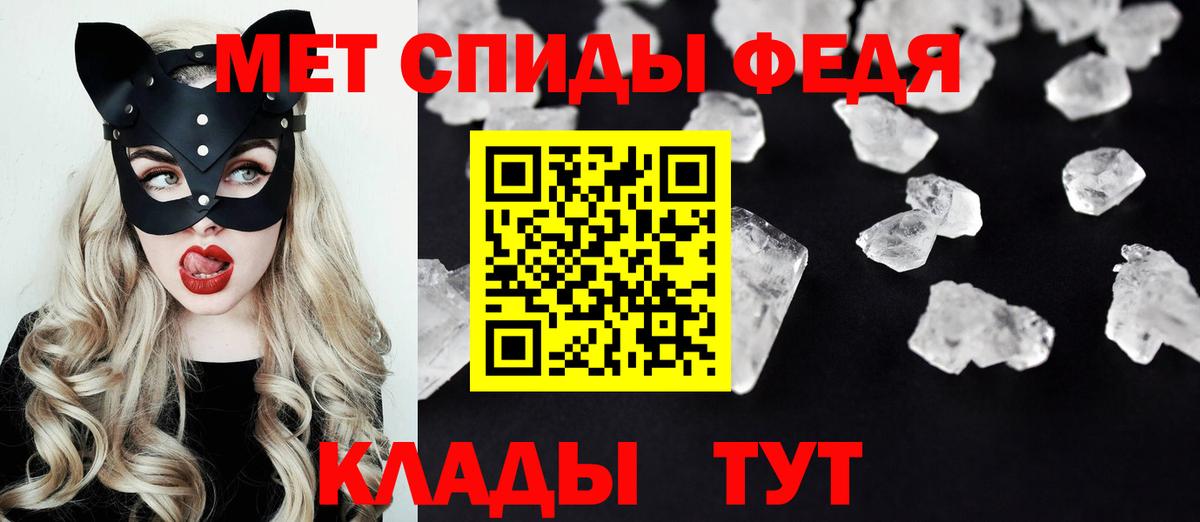Amphetamine VHQ Сегежа