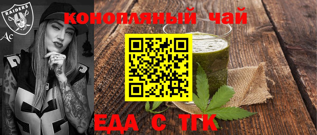 Мефедрон кристаллы  Гашиш  COCAIN  Мефедрон  Экстази  Конопля  Вход с VPN  Сегежа  APVP СОЛЬ  