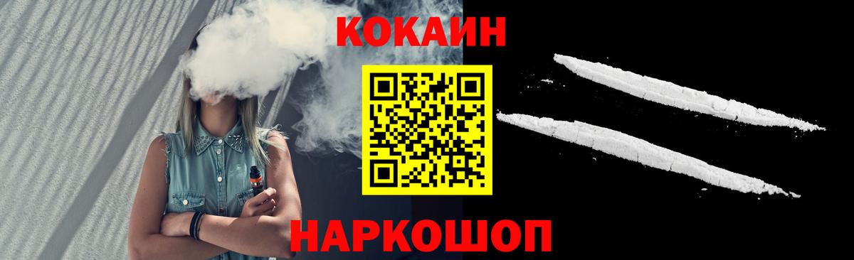 Cocaine 99% Сегежа