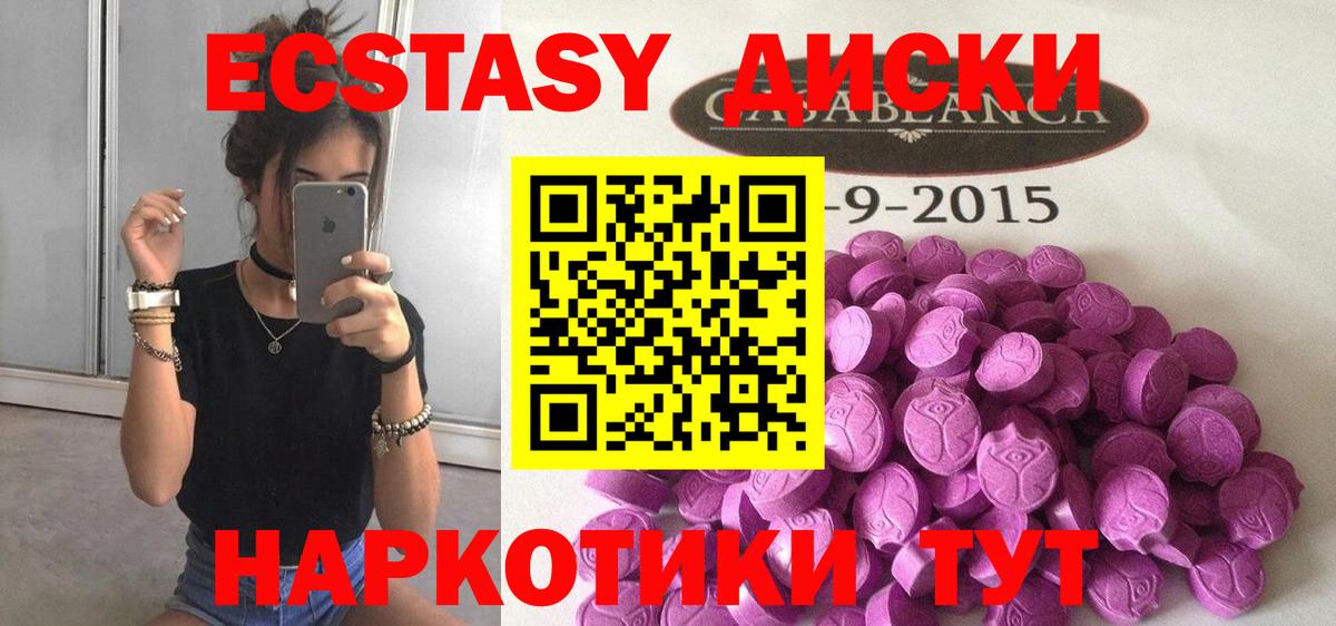 Сегежа  ЭКСТАЗИ 280 MDMA  Вход с VPN  ЭКСТАЗИ бентли 