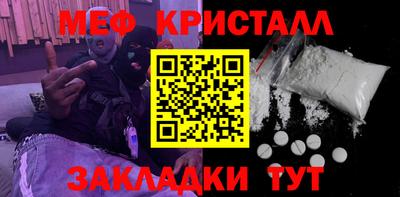 MDMA Можайск