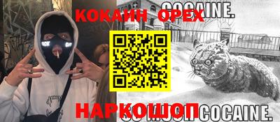 ПСИЛОЦИБИНОВЫЕ ГРИБЫ Моздок