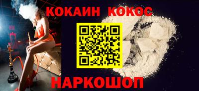 ПСИЛОЦИБИНОВЫЕ ГРИБЫ Моздок