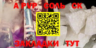 шишки Камень-на-Оби