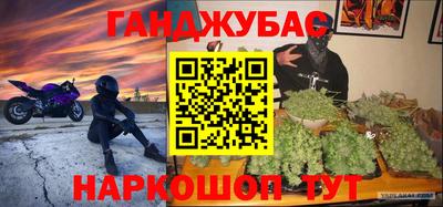 ПСИЛОЦИБИНОВЫЕ ГРИБЫ Моздок