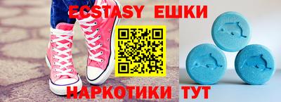 ПСИЛОЦИБИНОВЫЕ ГРИБЫ Моздок