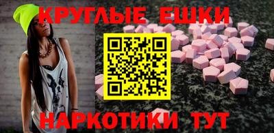 ПСИЛОЦИБИНОВЫЕ ГРИБЫ Моздок