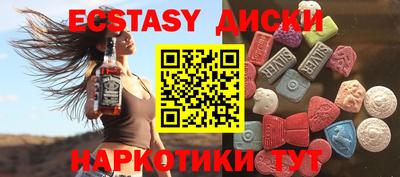 MDMA Можайск
