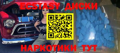 ПСИЛОЦИБИНОВЫЕ ГРИБЫ Моздок