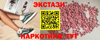 ПСИЛОЦИБИНОВЫЕ ГРИБЫ Моздок