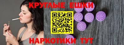 ПСИЛОЦИБИНОВЫЕ ГРИБЫ Моздок