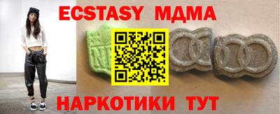 ПСИЛОЦИБИНОВЫЕ ГРИБЫ Моздок