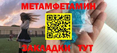 MDMA Можайск
