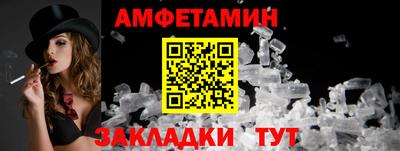 MDMA Можайск