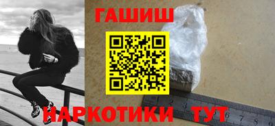 ПСИЛОЦИБИНОВЫЕ ГРИБЫ Моздок