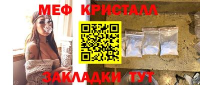 ПСИЛОЦИБИНОВЫЕ ГРИБЫ Моздок