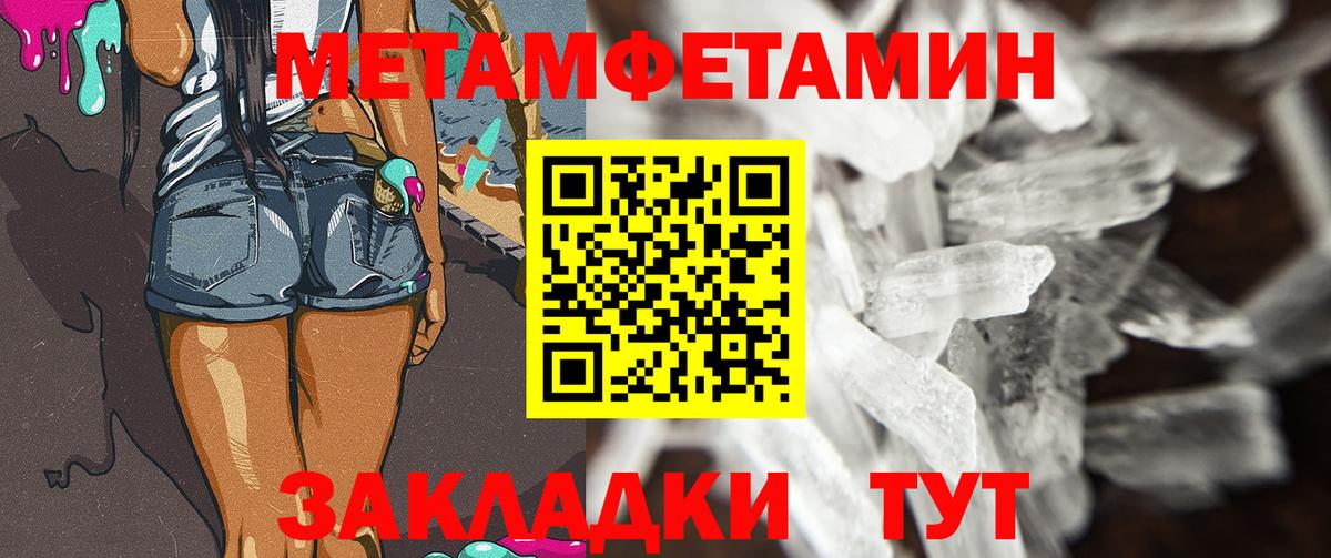 Метамфетамин пудра  Метамфетамин пудра  Сегежа  Вход с VPN 