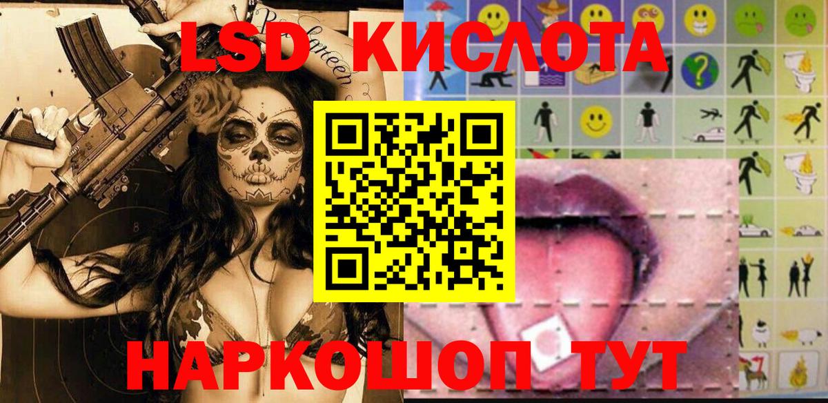 Сегежа  Марки NBOMe 1500мкг  Вход с VPN  Марки NBOMe 1500мкг 
