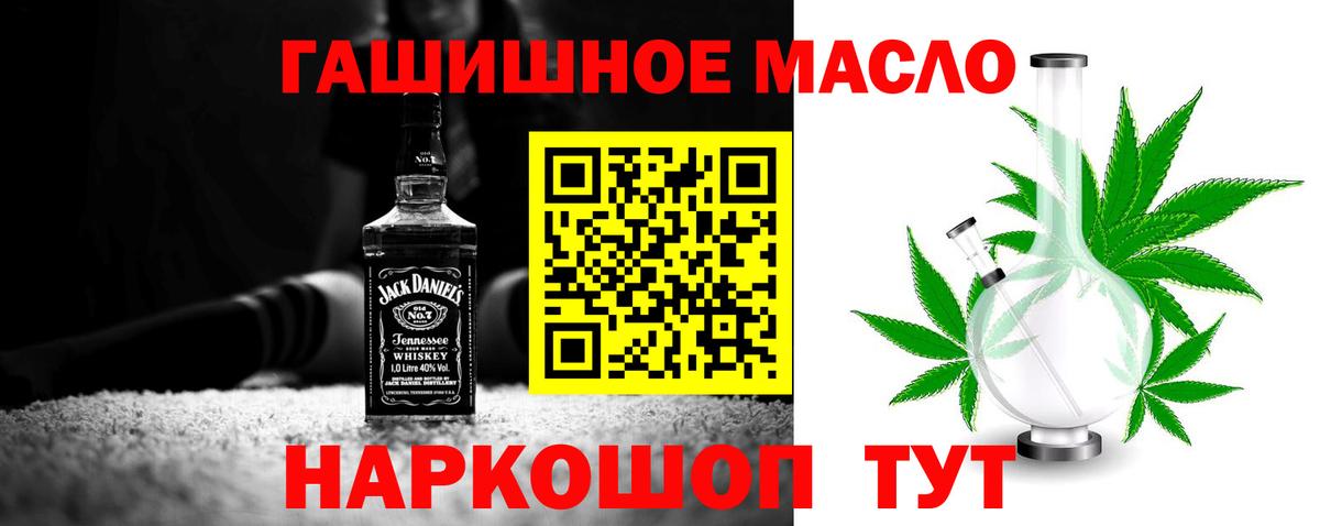 Дистиллят ТГК вейп с тгк  где купить   Сегежа  Вход с VPN  ТГК концентрат 