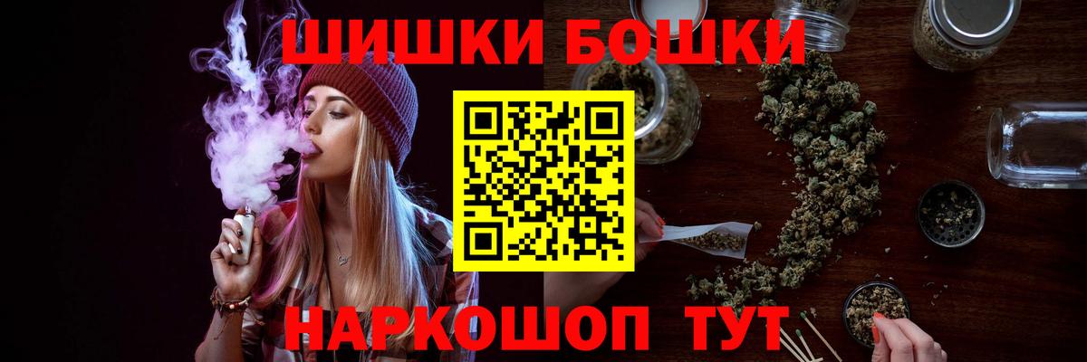 Шишки марихуана семена Сегежа