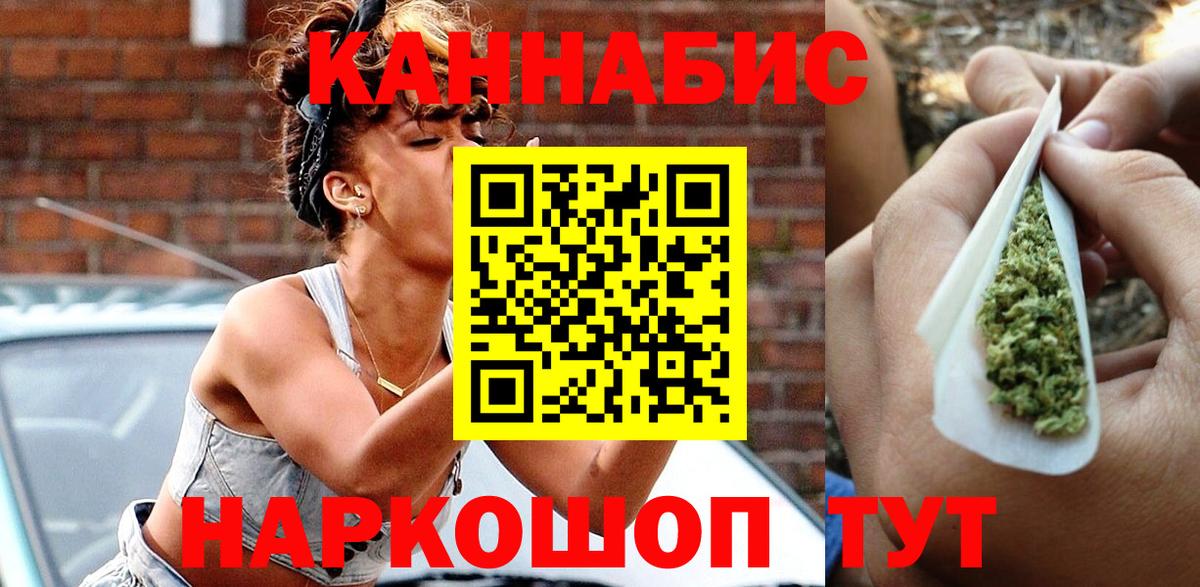 Сегежа  МАРИХУАНА Bruce Banner  Конопля THC 21%  Вход с VPN 